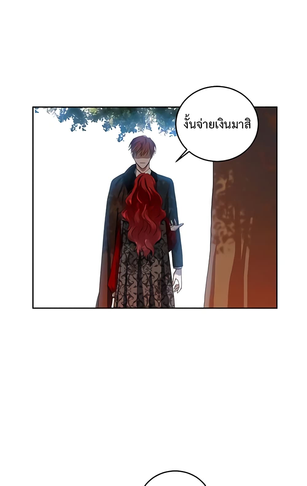 I Fell Into a Reverse Harem Game page 50