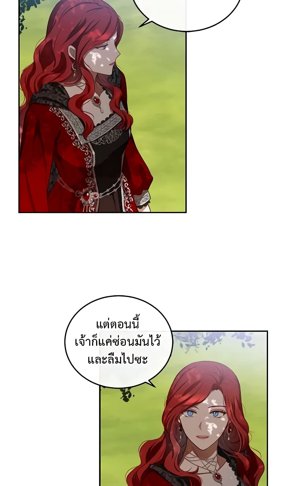 I Fell Into a Reverse Harem Game page 55