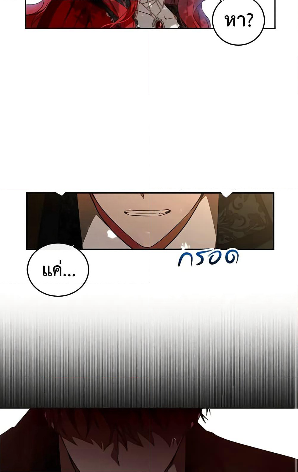 I Fell Into a Reverse Harem Game page 59