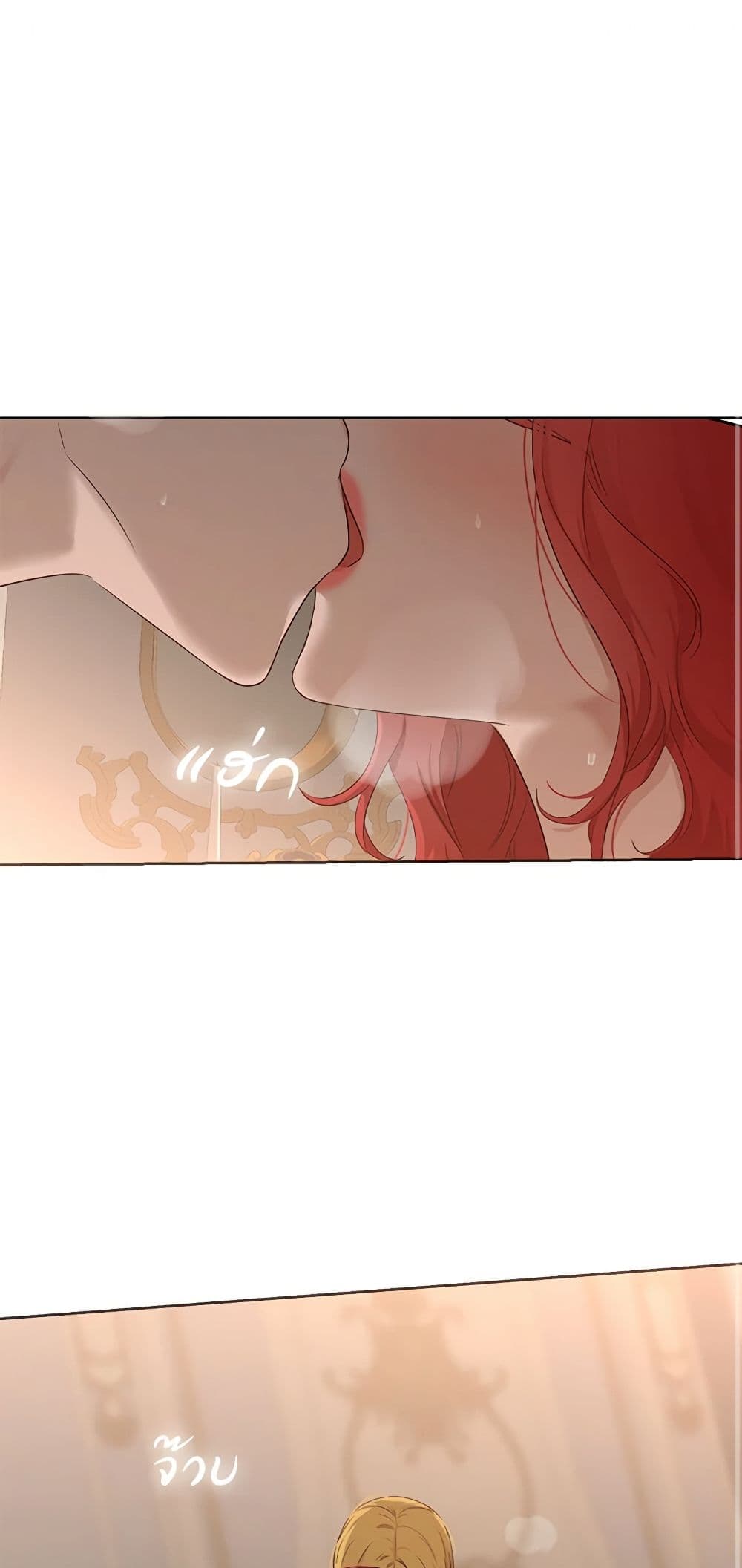 I Fell Into a Reverse Harem Game page 2