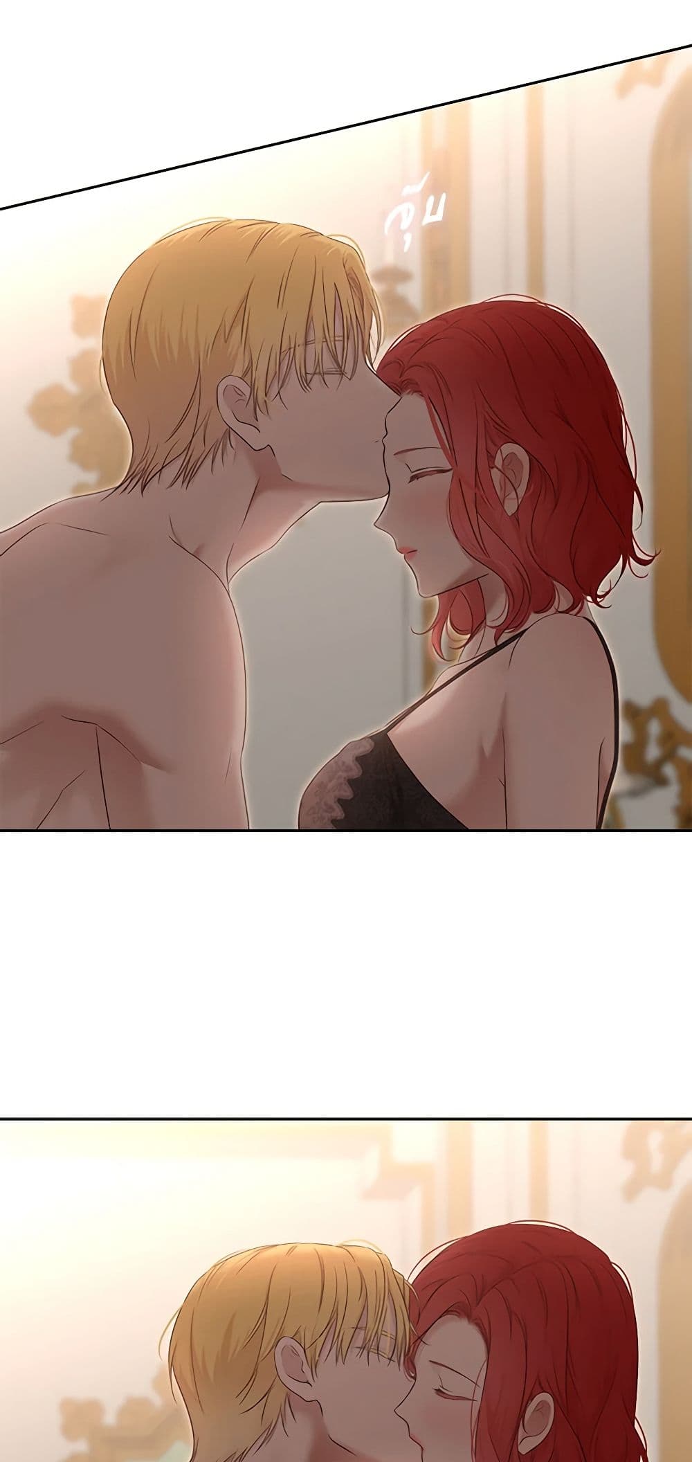 I Fell Into a Reverse Harem Game page 4