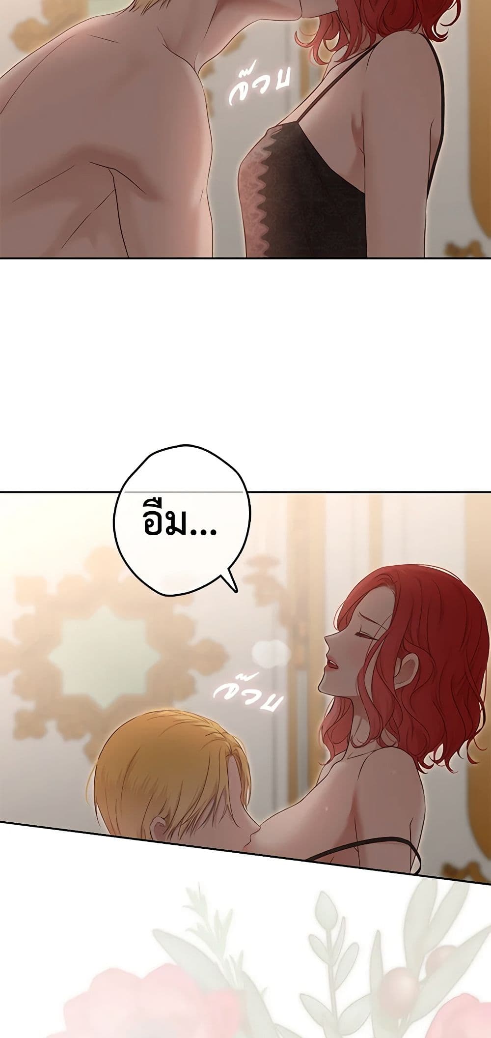 I Fell Into a Reverse Harem Game page 5