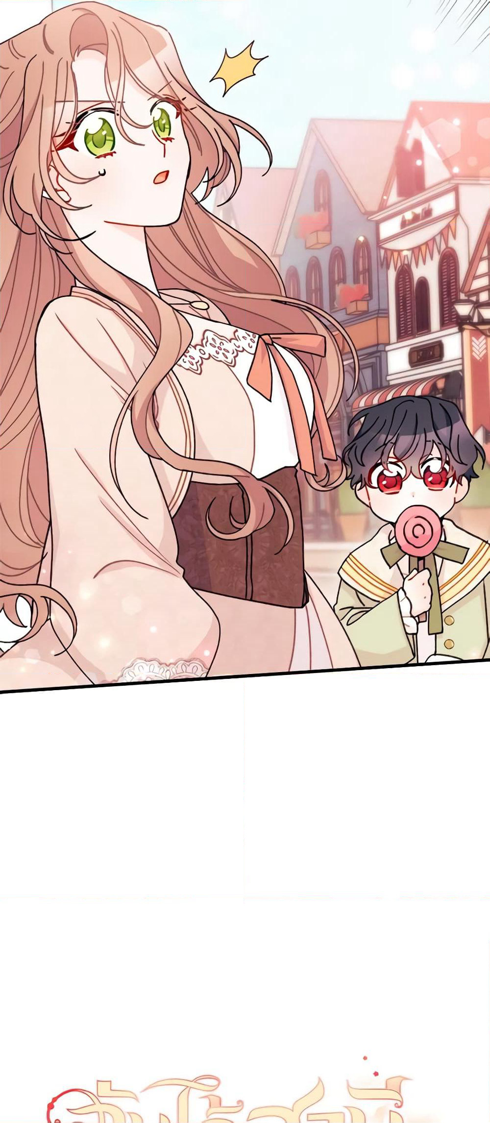 I Found a Husband When I Picked up the Male Lead page 3