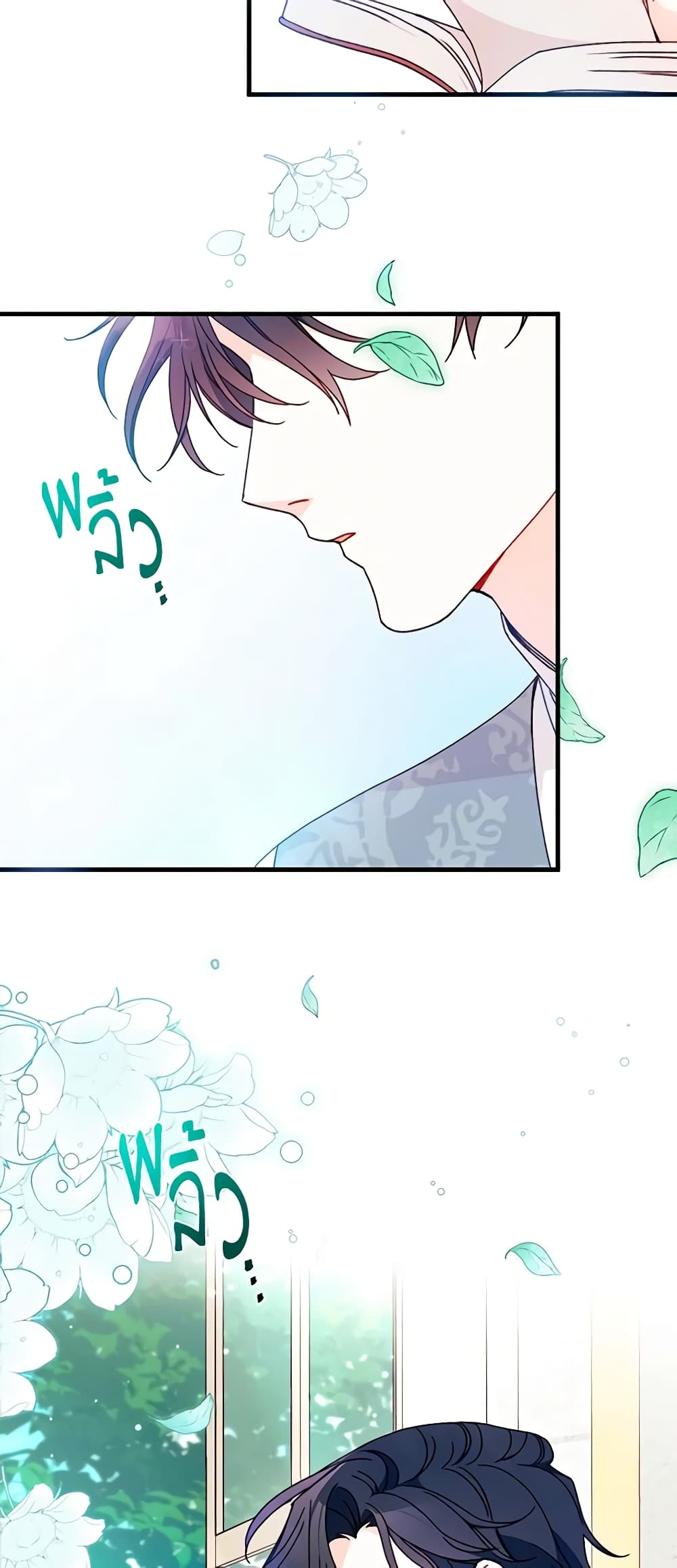 I Found a Husband When I Picked up the Male Lead page 3
