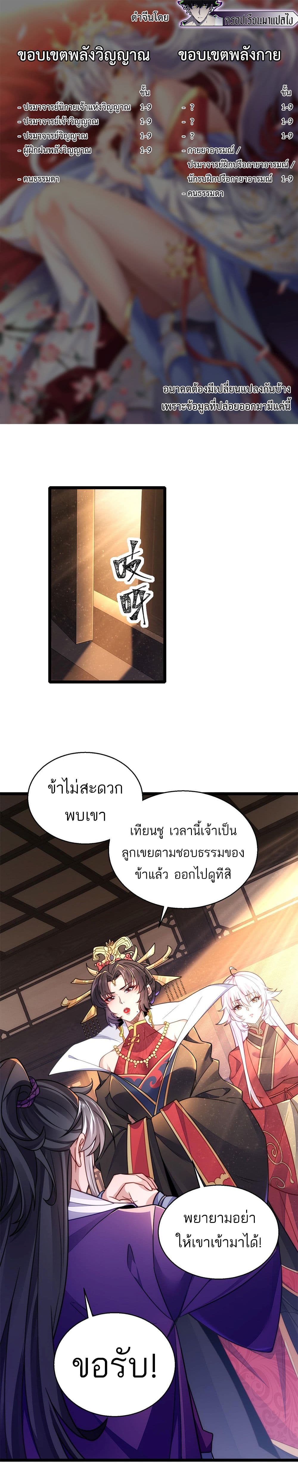 I Get Stronger By Doing Nothing page 1