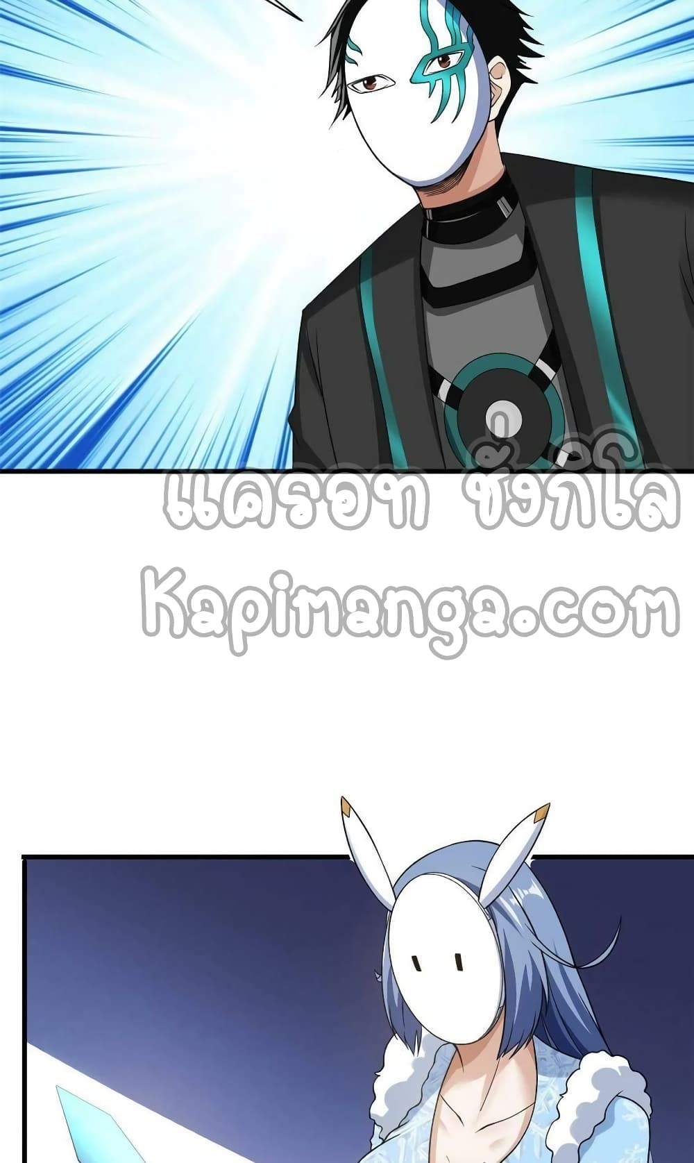 I Have 999 Skills page 5