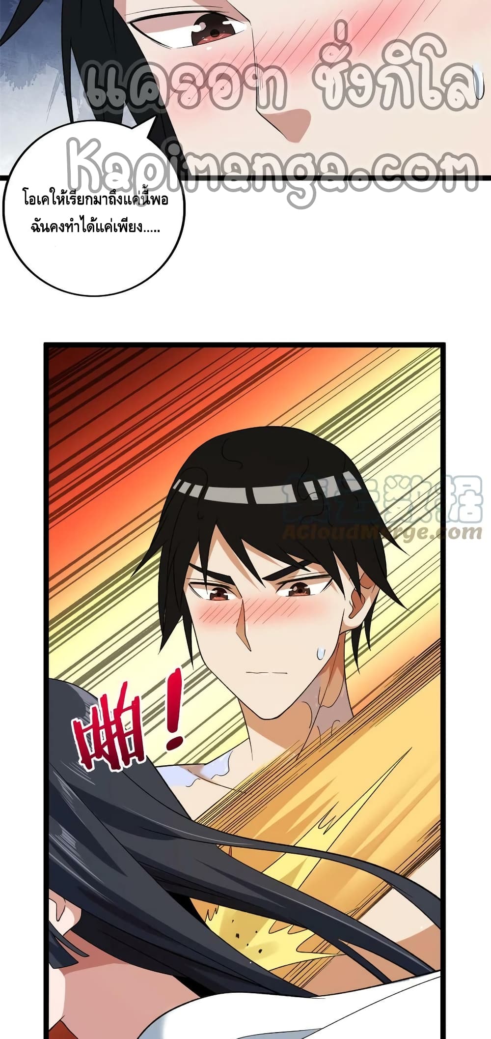 I Have 999 Skills page 5
