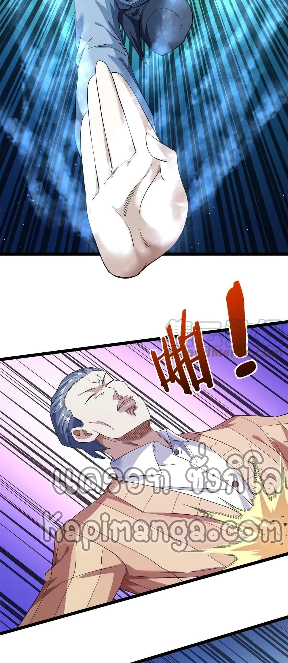I Have 999 Skills page 10