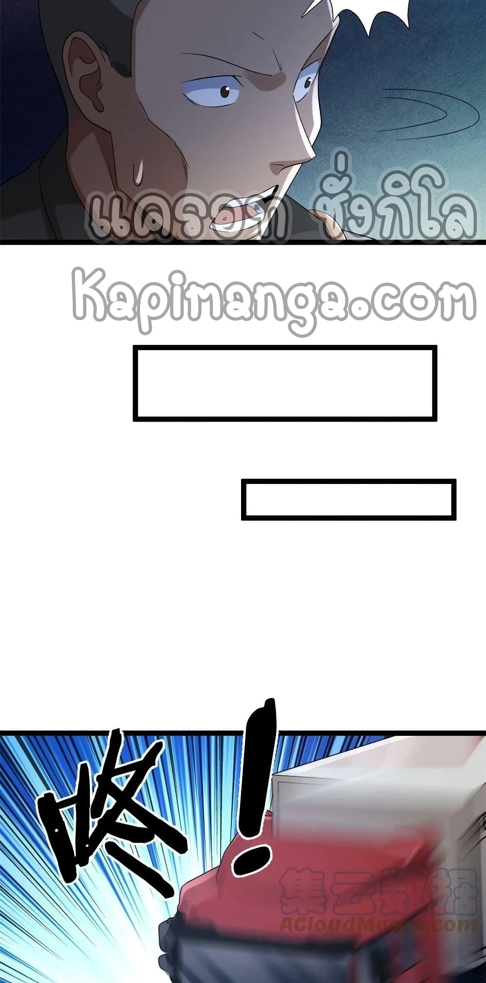 I Have 999 Skills page 5