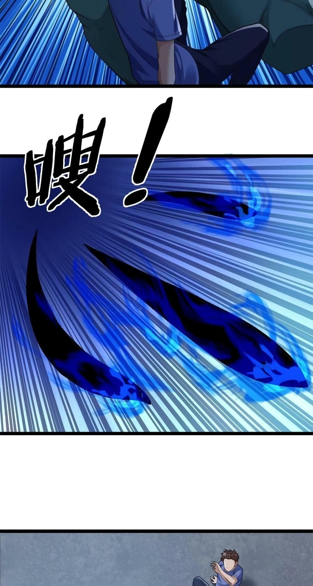 I Have 999 Skills page 3