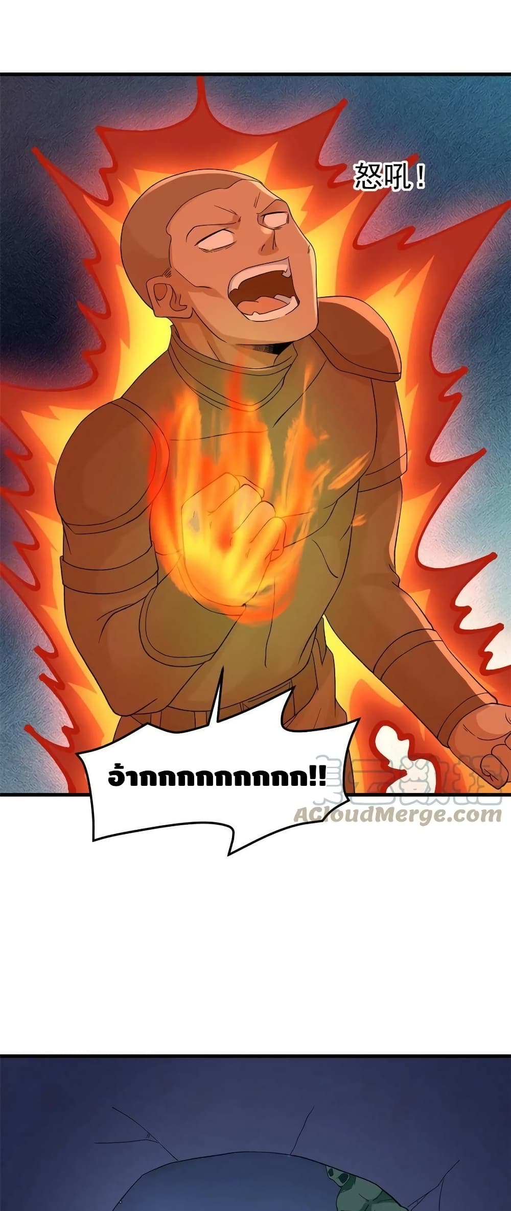 I Have 999 Skills page 3
