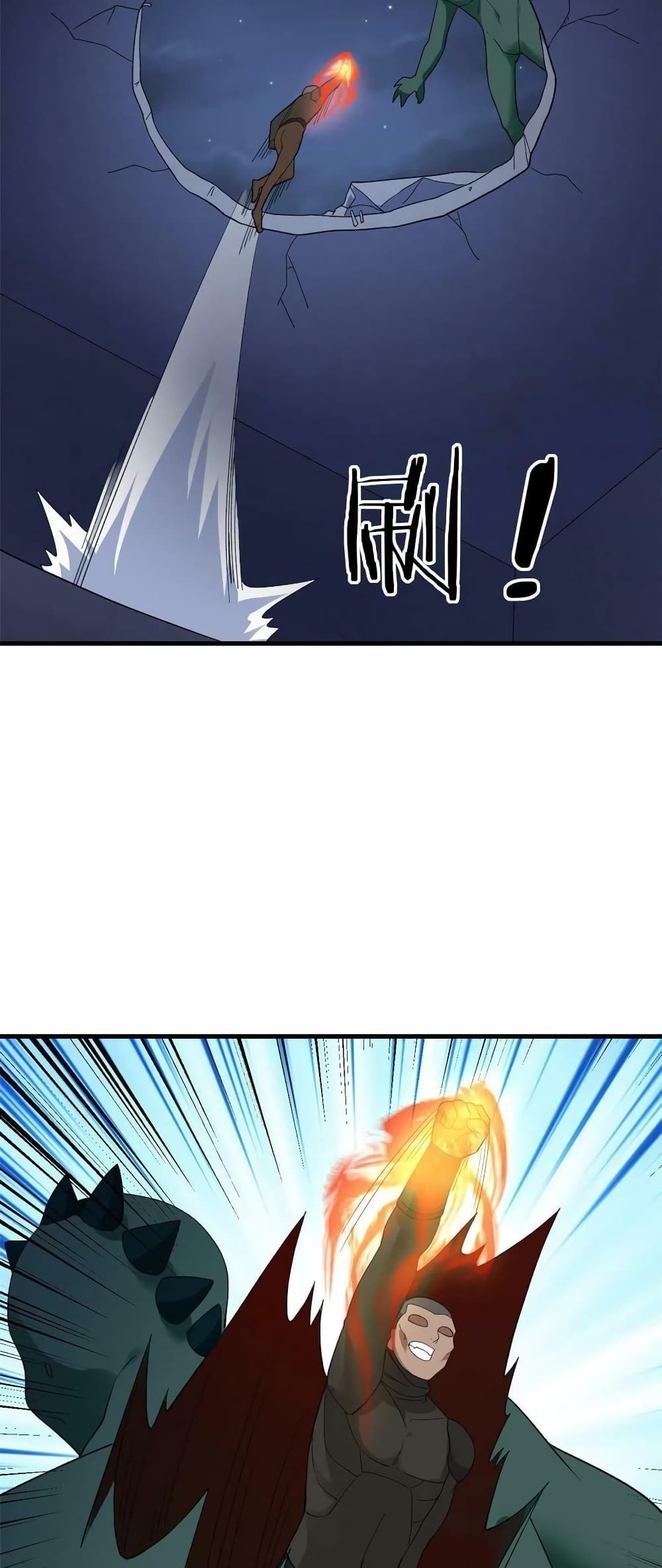 I Have 999 Skills page 4