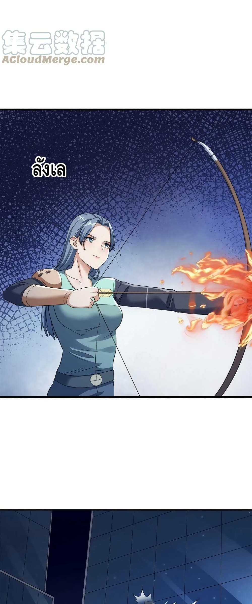I Have 999 Skills page 3