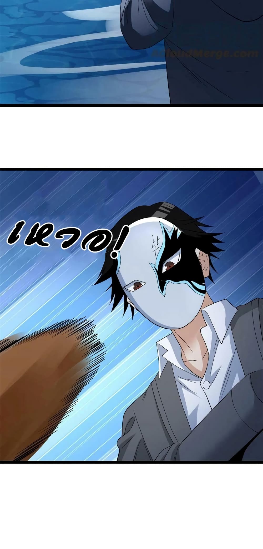 I Have 999 Skills page 7