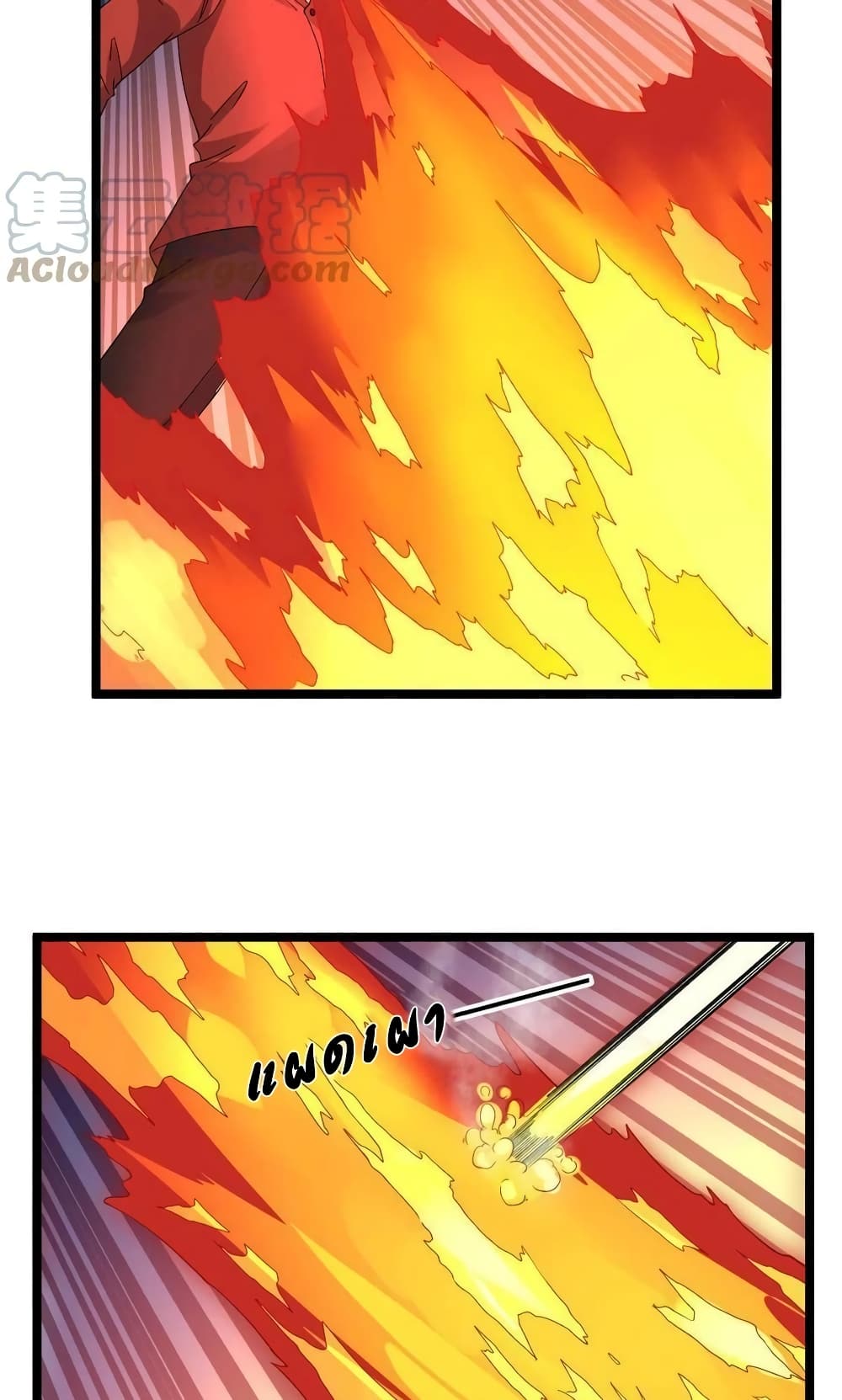 I Have 999 Skills page 9