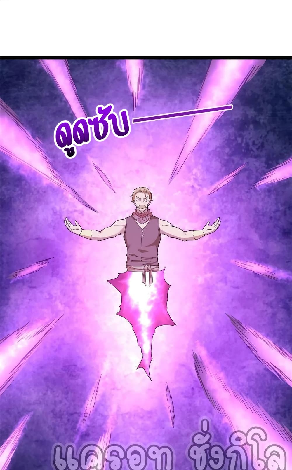 I Have 999 Skills page 5