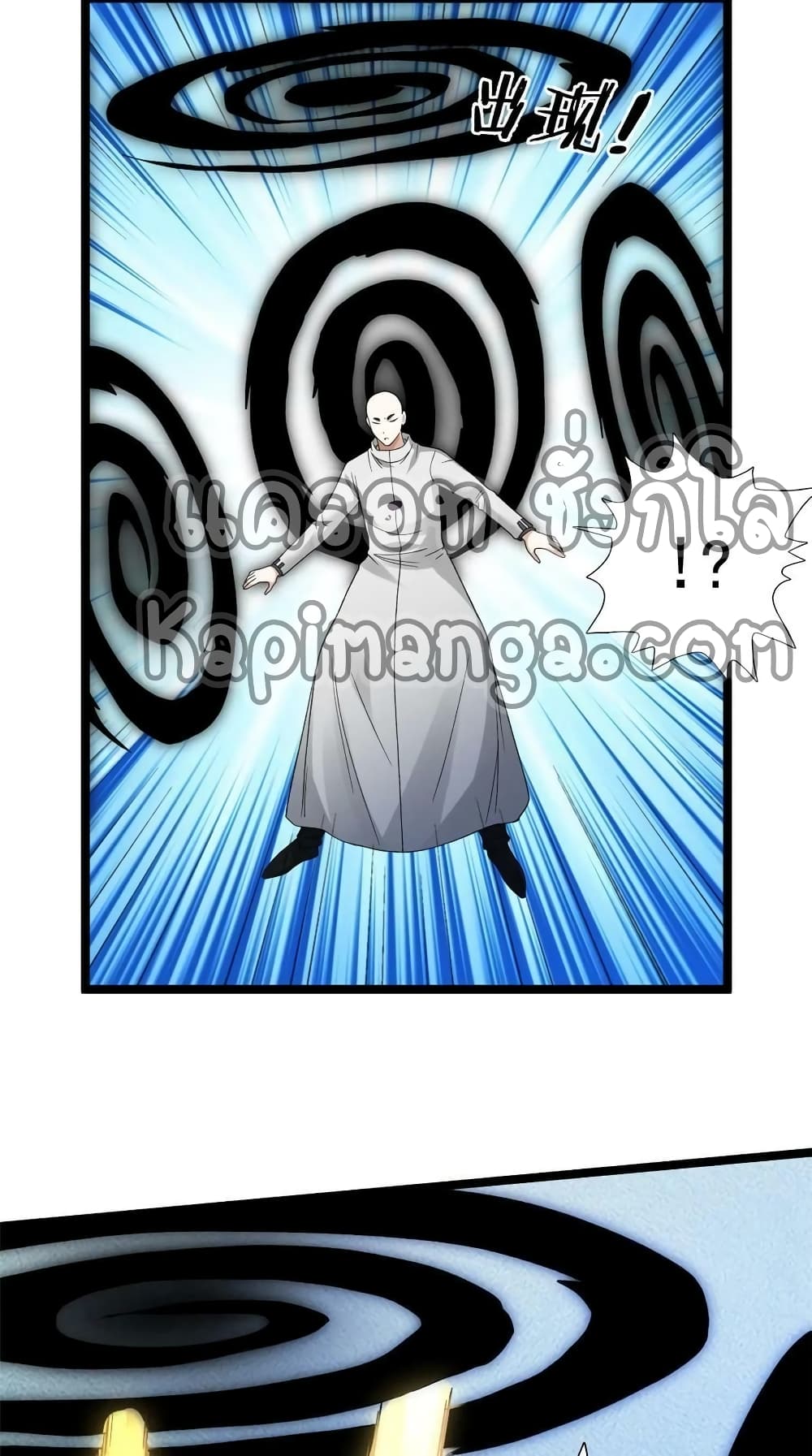 I Have 999 Skills page 5
