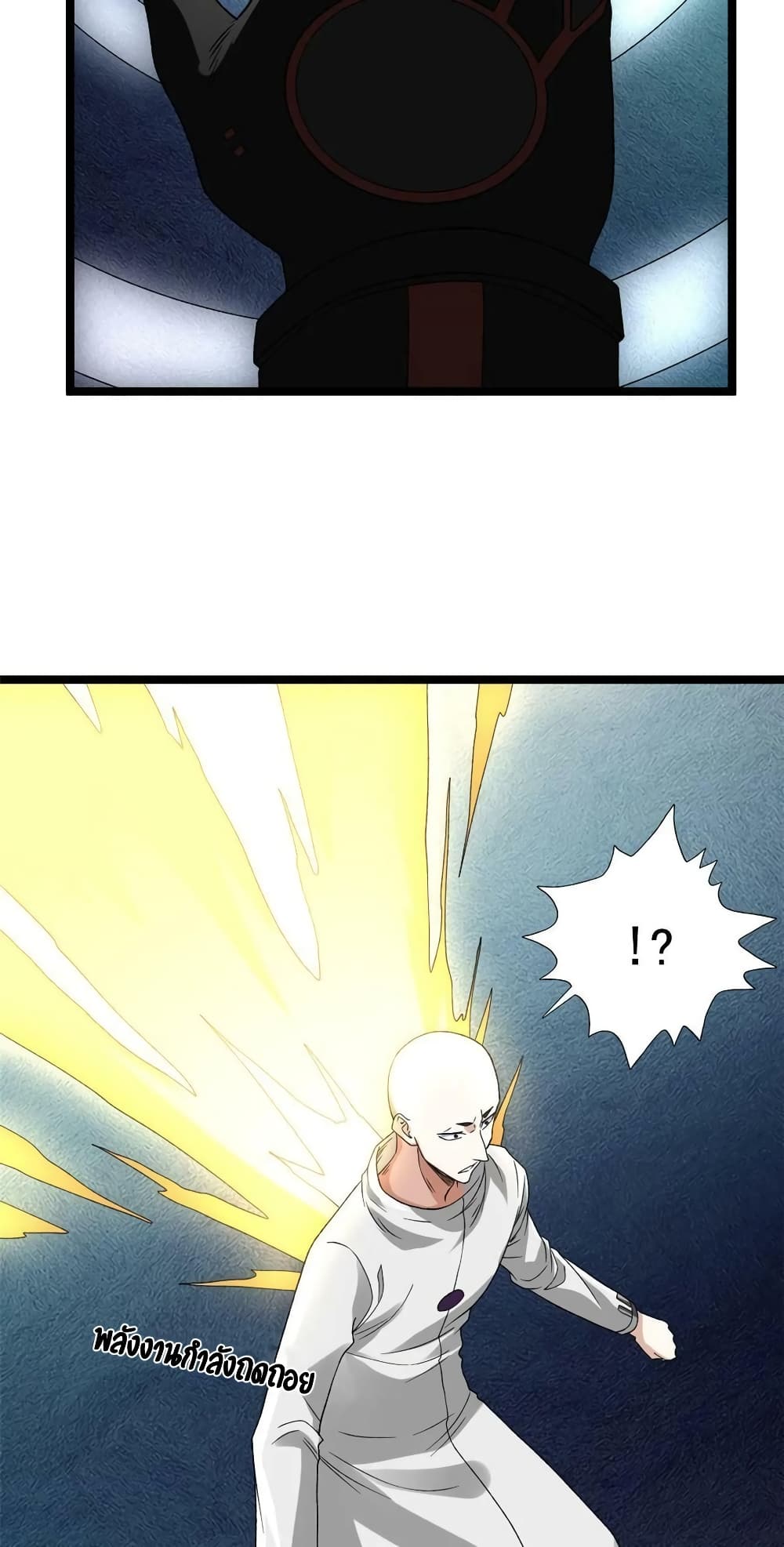 I Have 999 Skills page 7