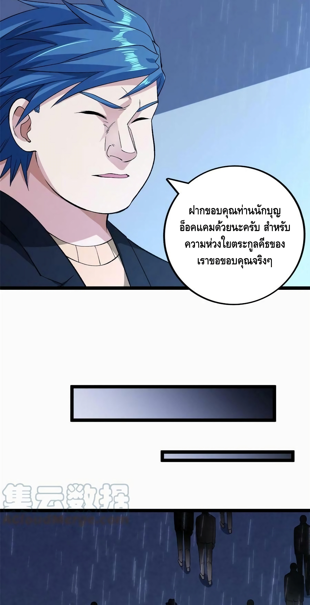 I Have 999 Skills page 10