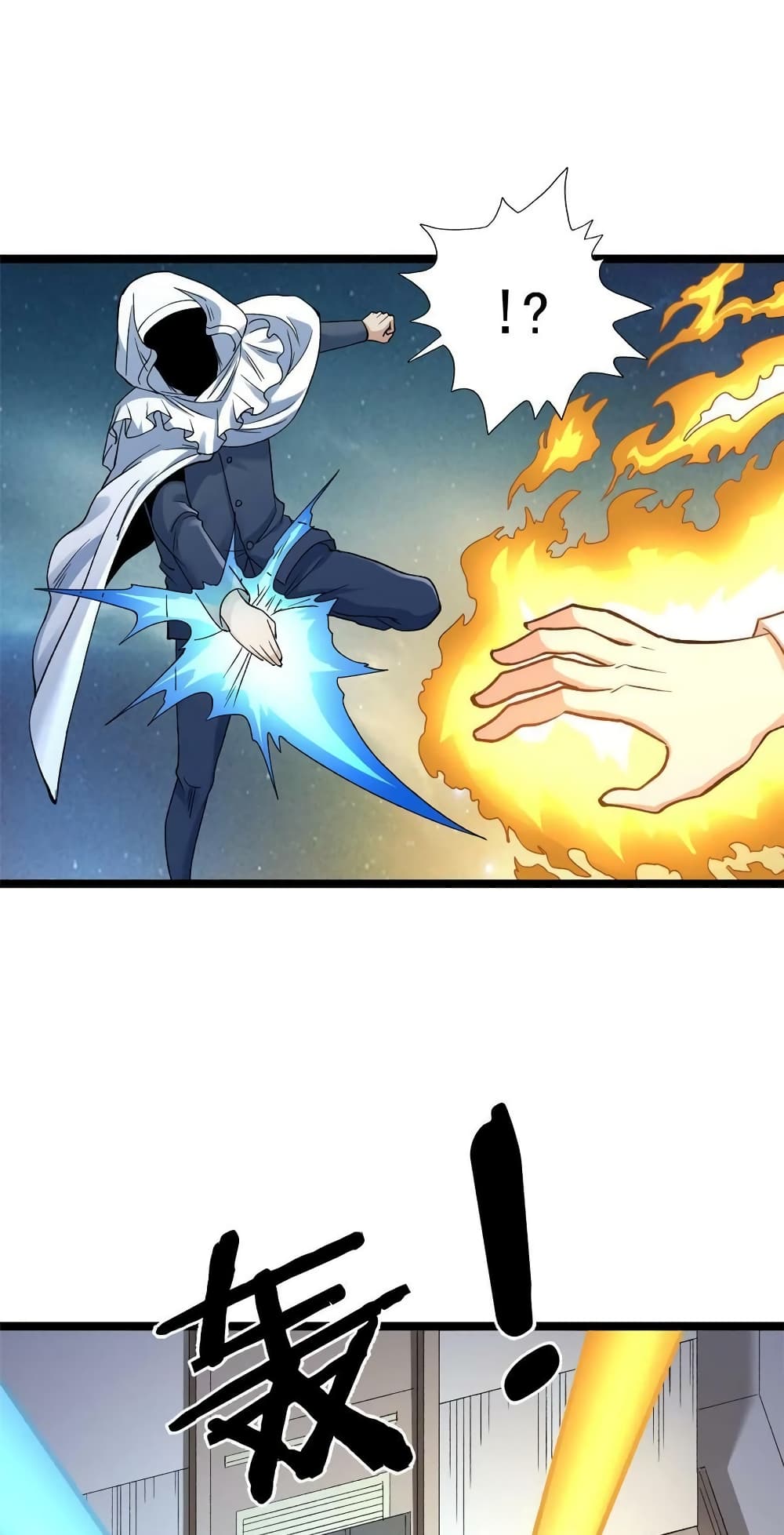 I Have 999 Skills page 3