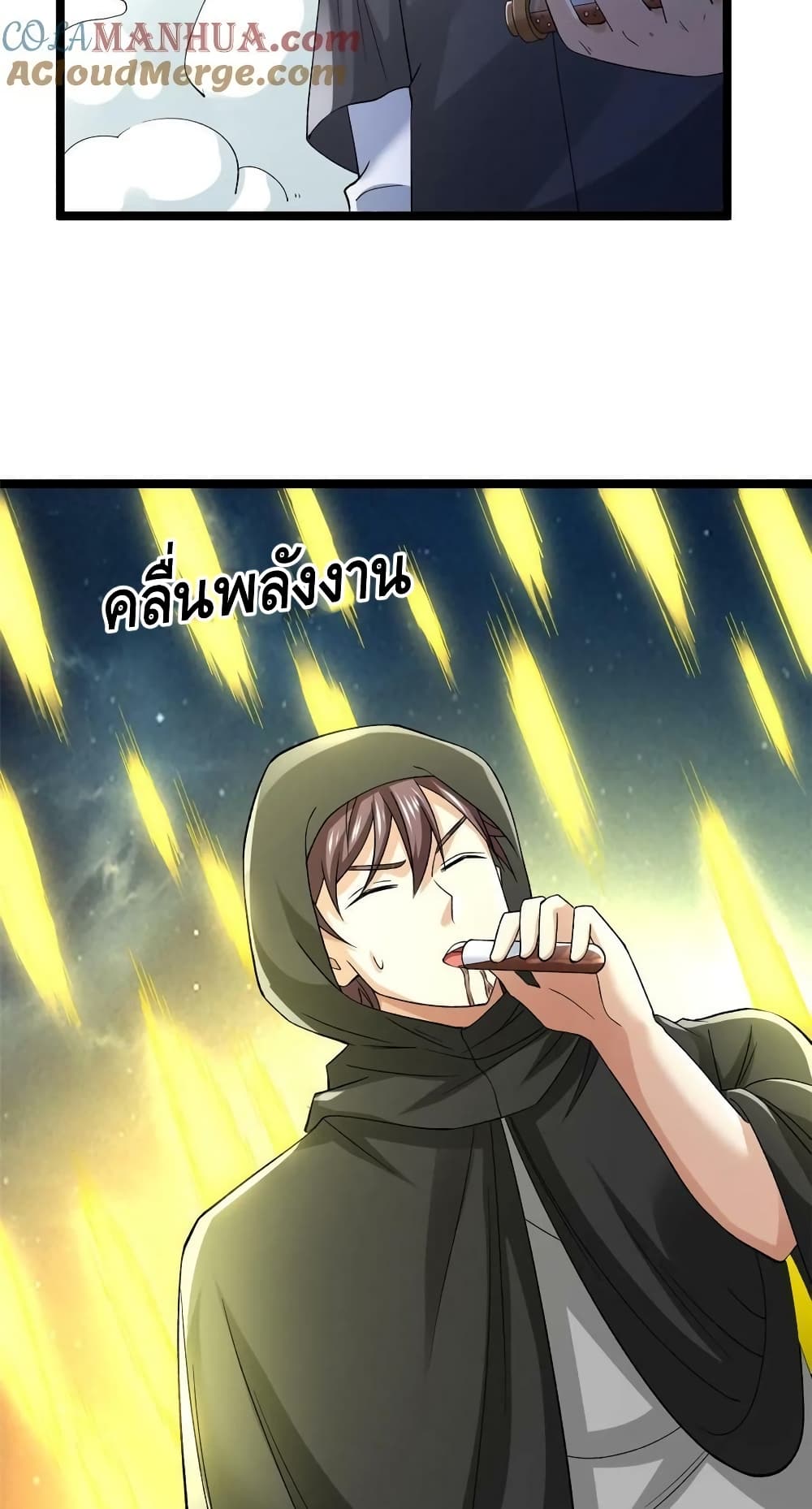 I Have 999 Skills page 7