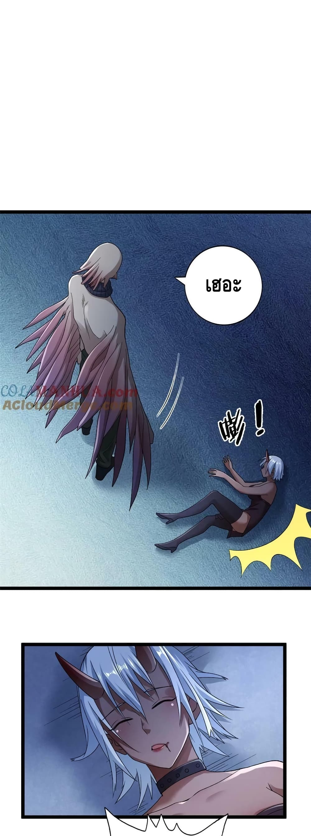 I Have 999 Skills page 2