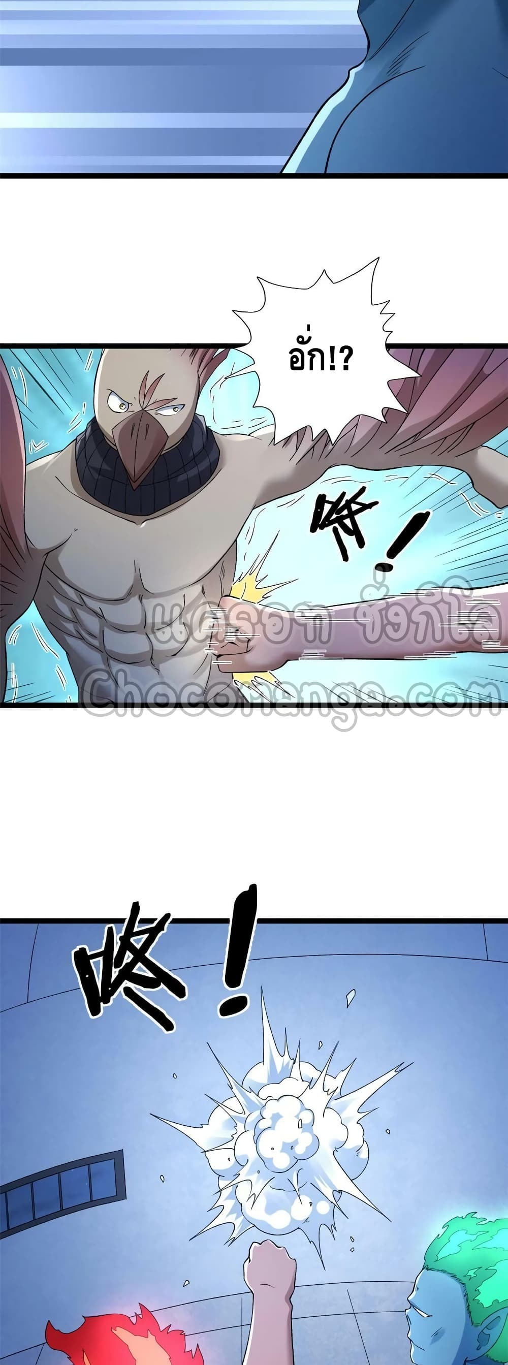 I Have 999 Skills page 4