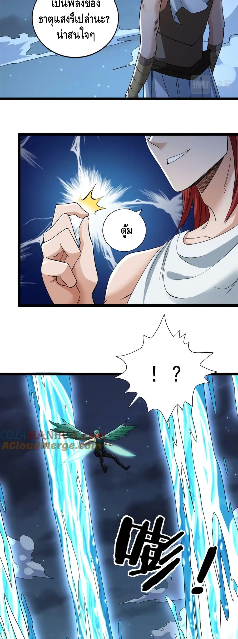 I Have 999 Skills page 5