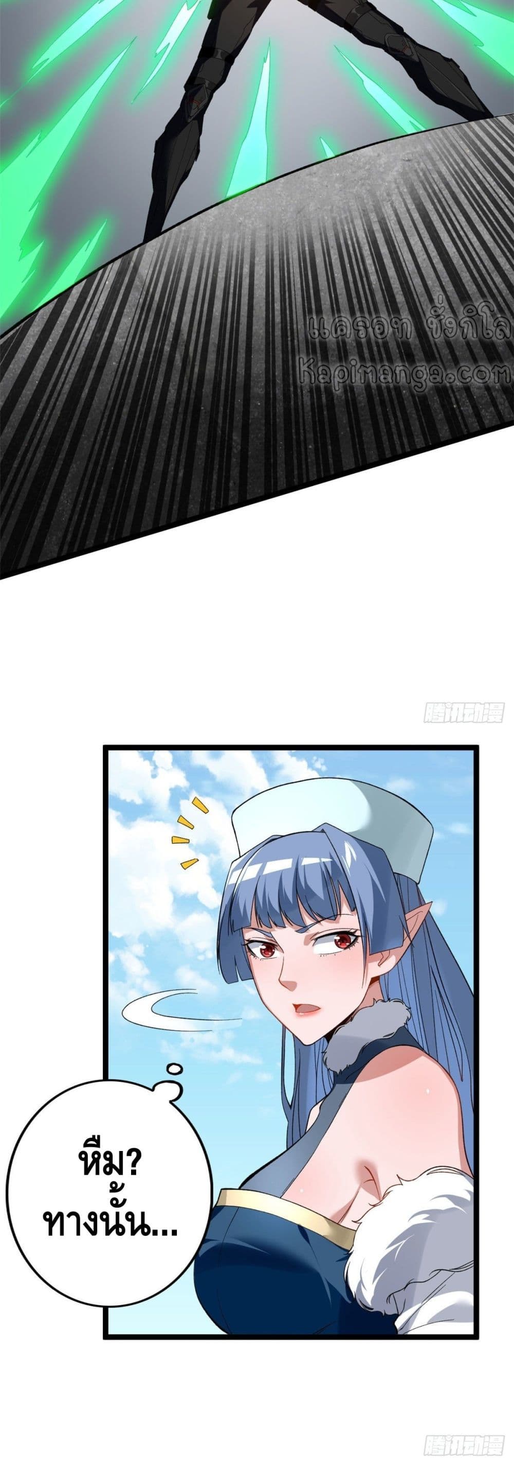 I Have 999 Skills page 6