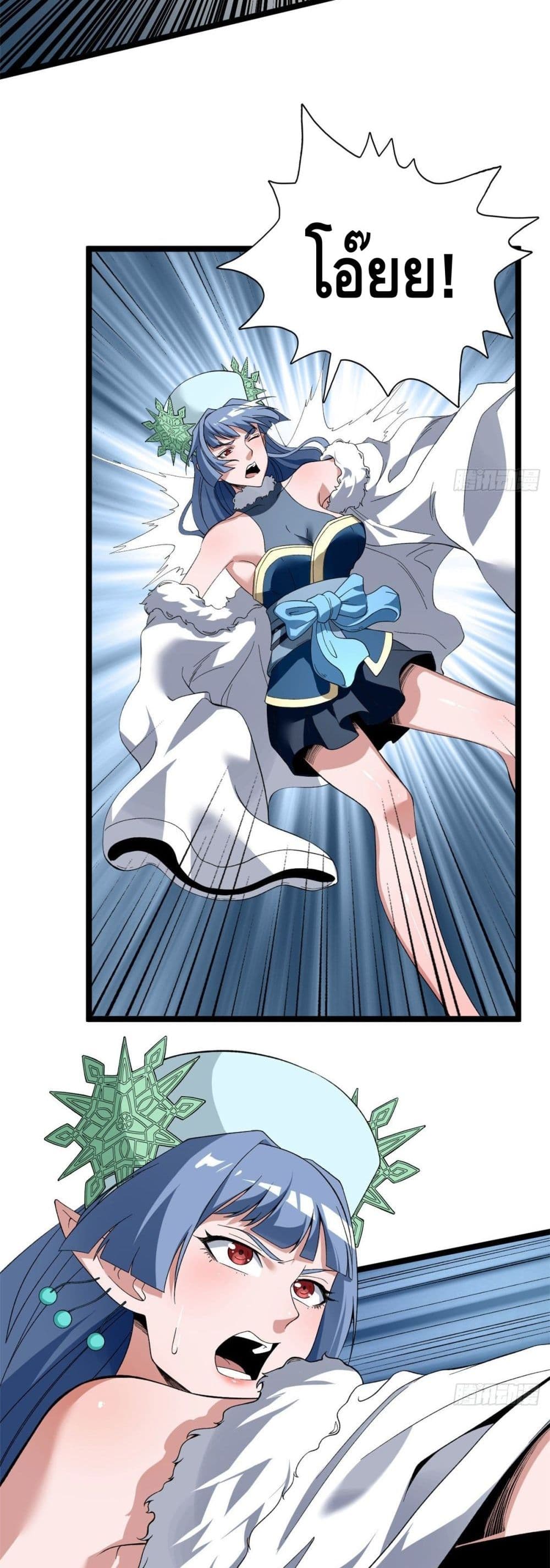 I Have 999 Skills page 10