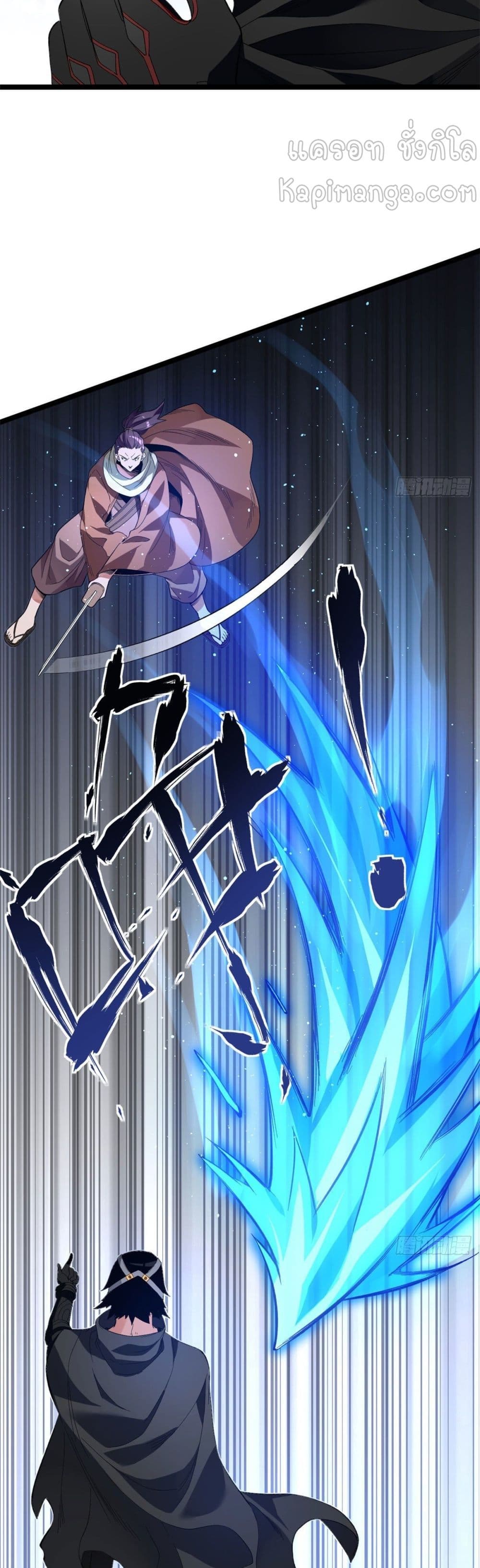 I Have 999 Skills page 7