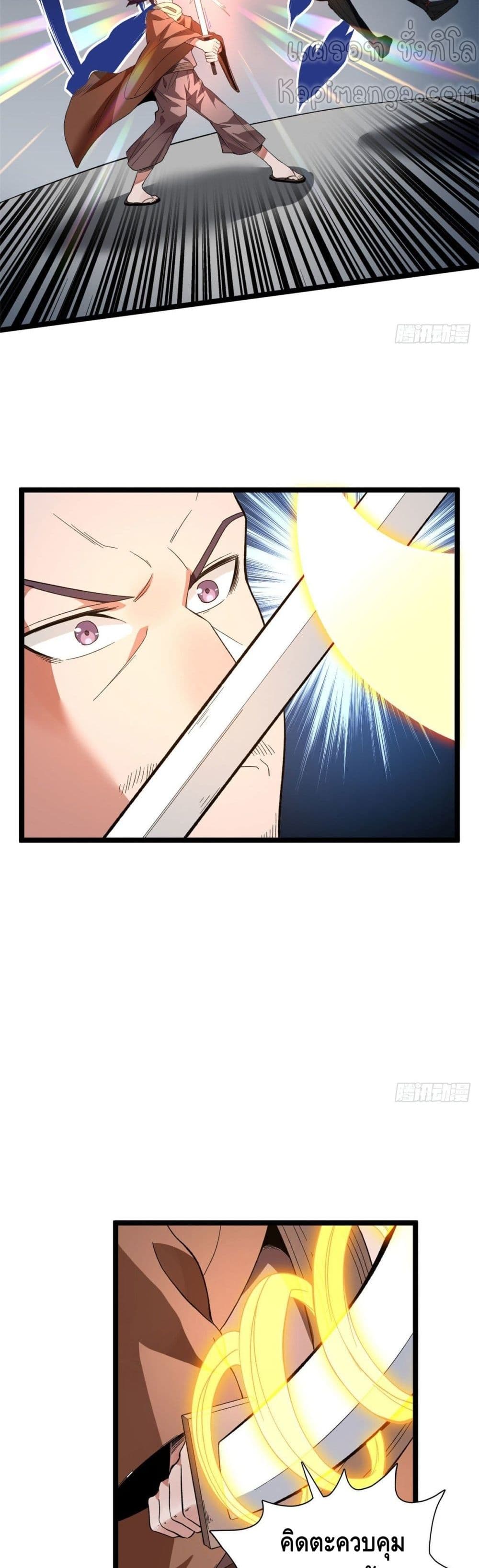 I Have 999 Skills page 10