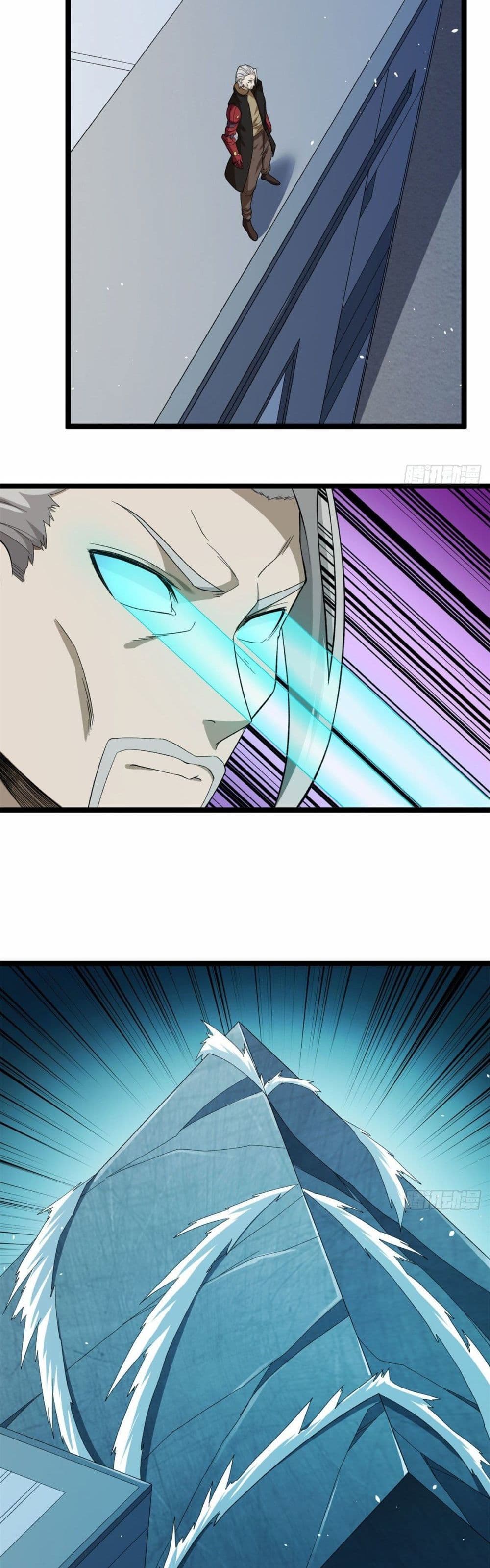 I Have 999 Skills page 4