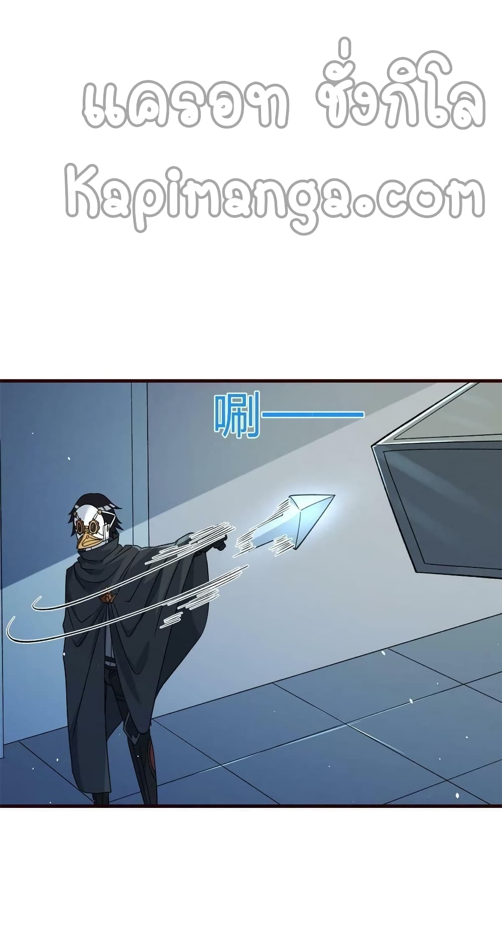 I Have 999 Skills page 9