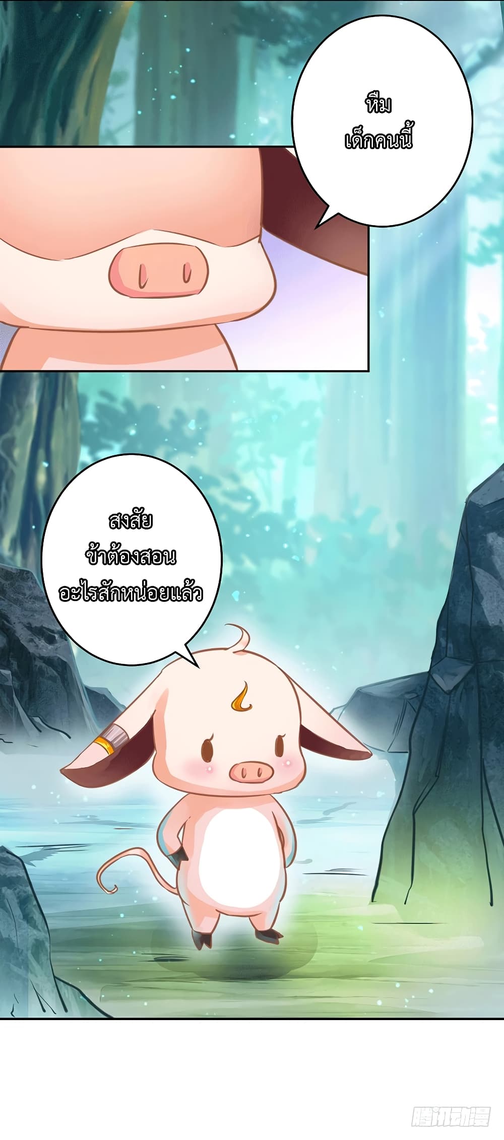 I Have A Chaos page 36