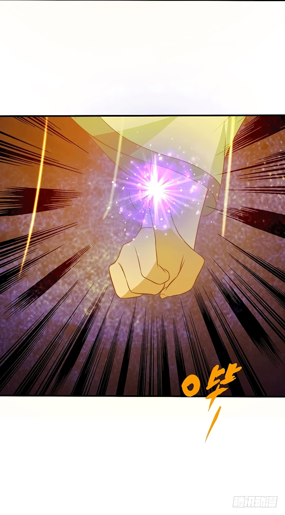 I Have A Chaos page 16