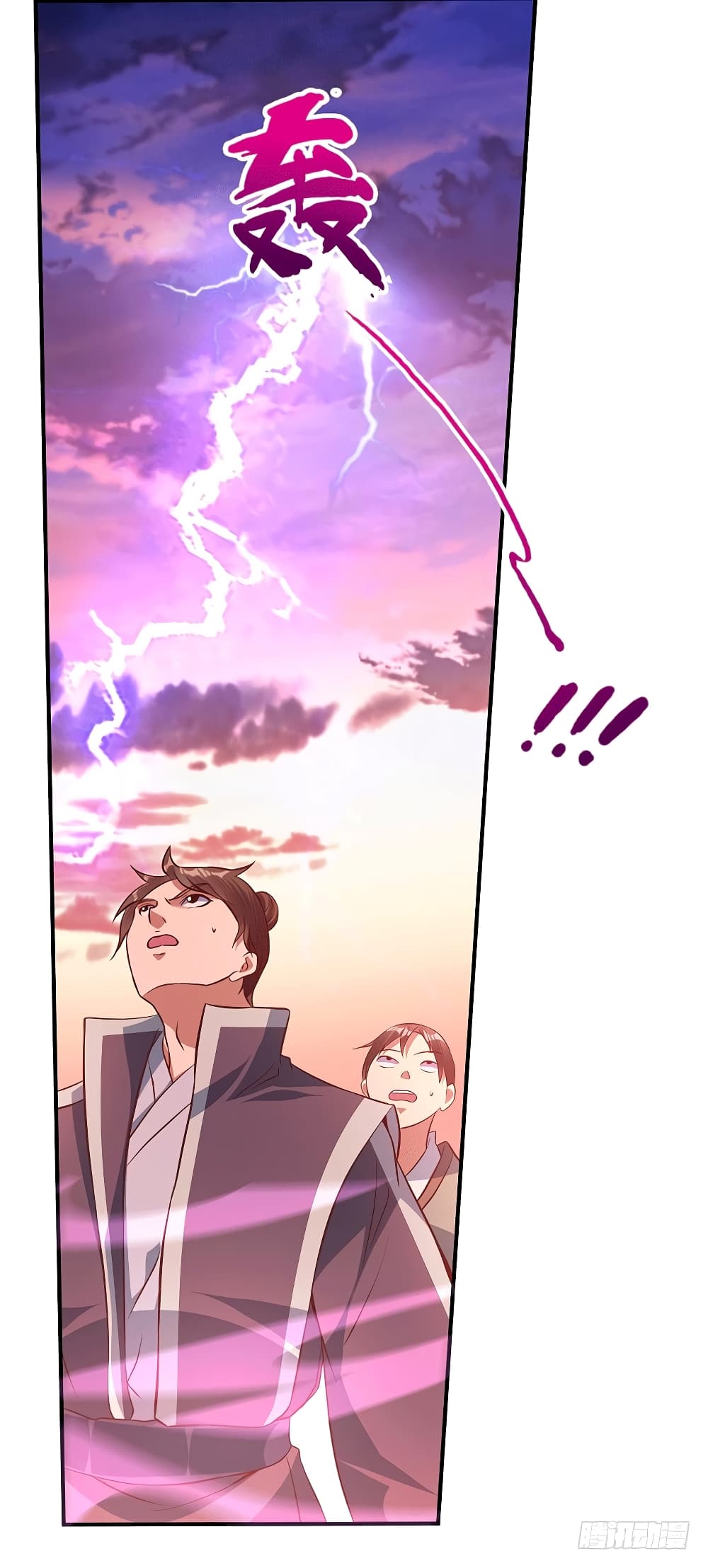 I Have A Chaos page 29