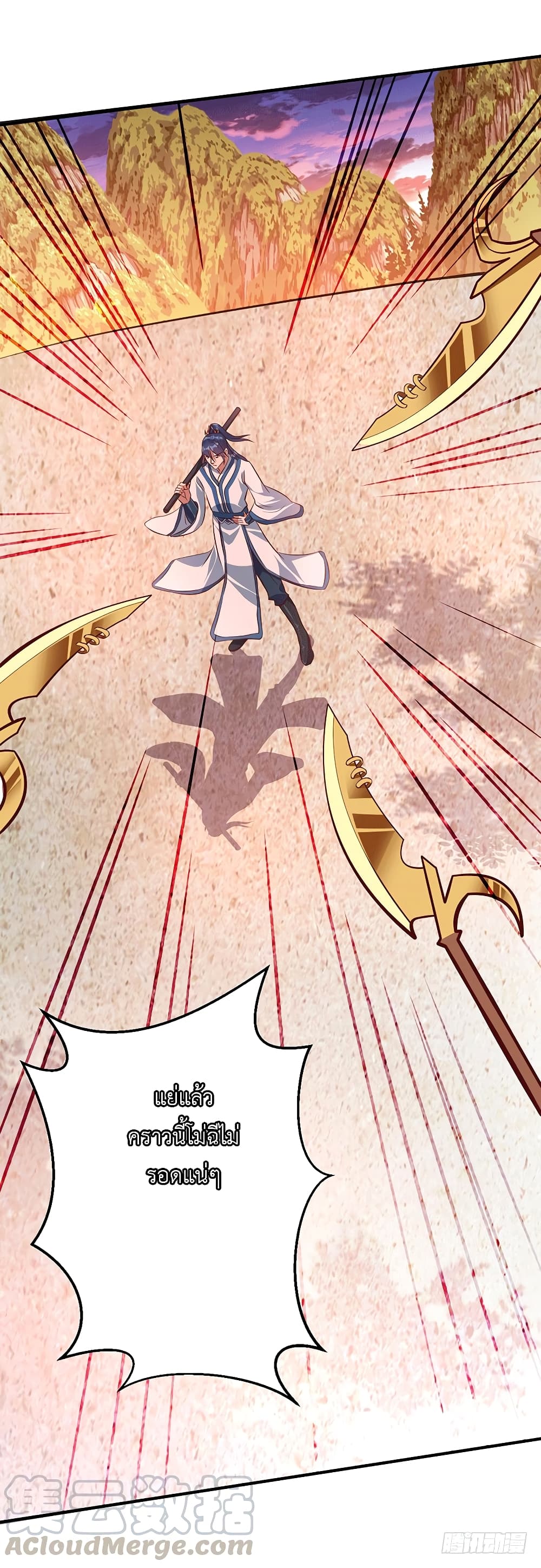 I Have A Chaos page 30