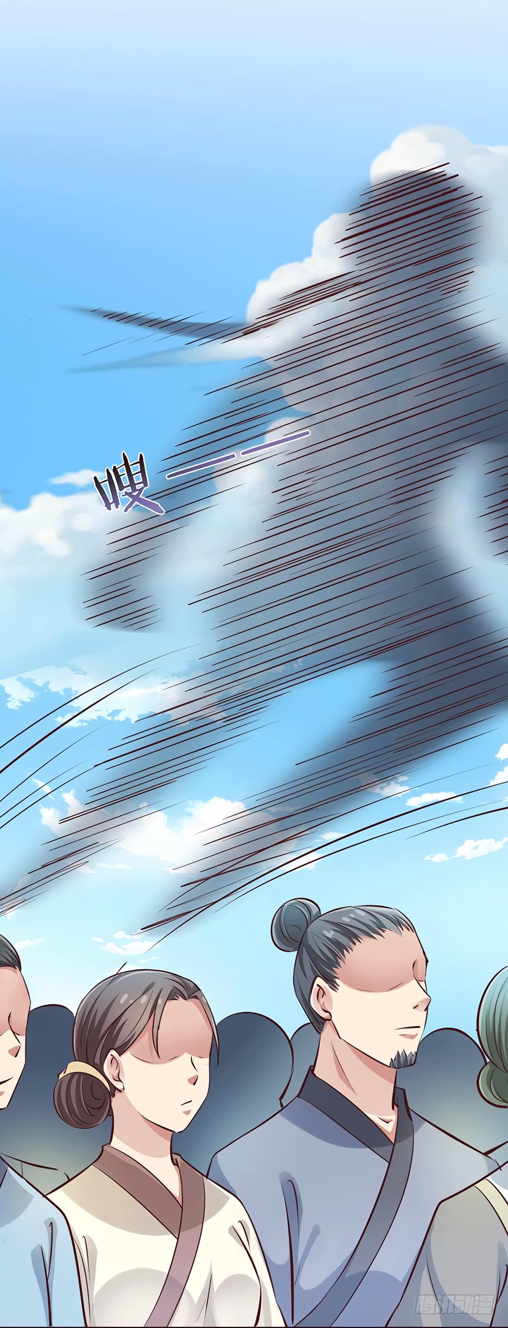 I Have A Chaos page 23