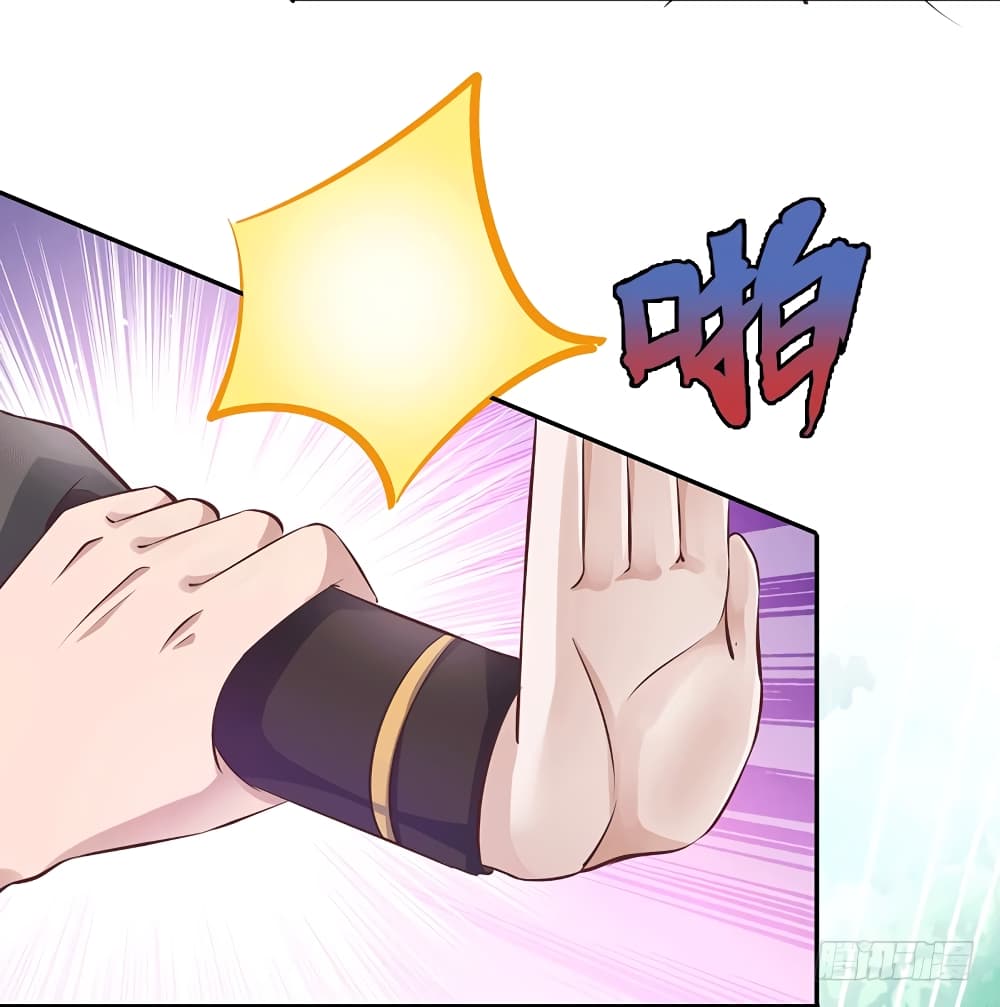 I Have A Chaos page 31