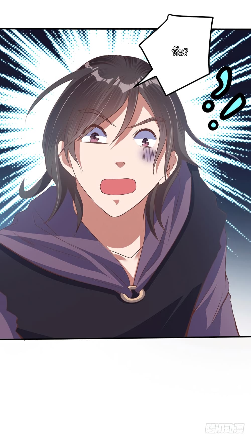 I Have A Chaos page 30