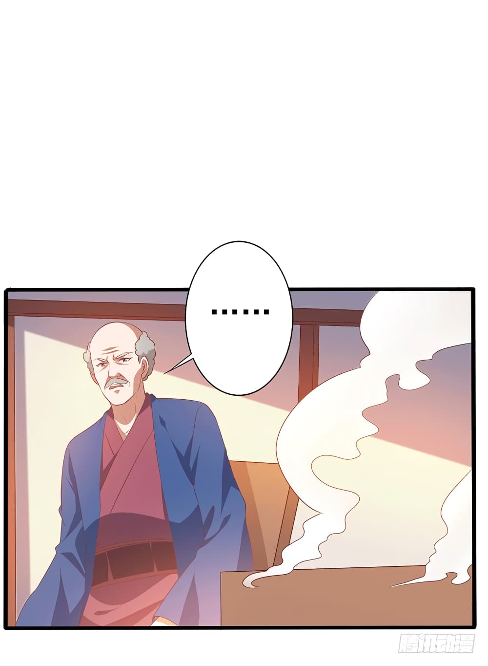 I Have A Chaos page 16