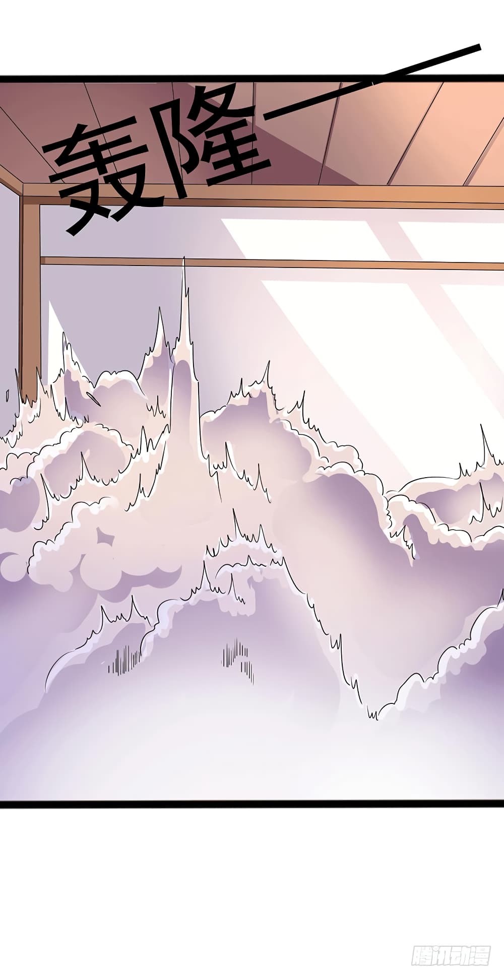 I Have A Chaos page 27