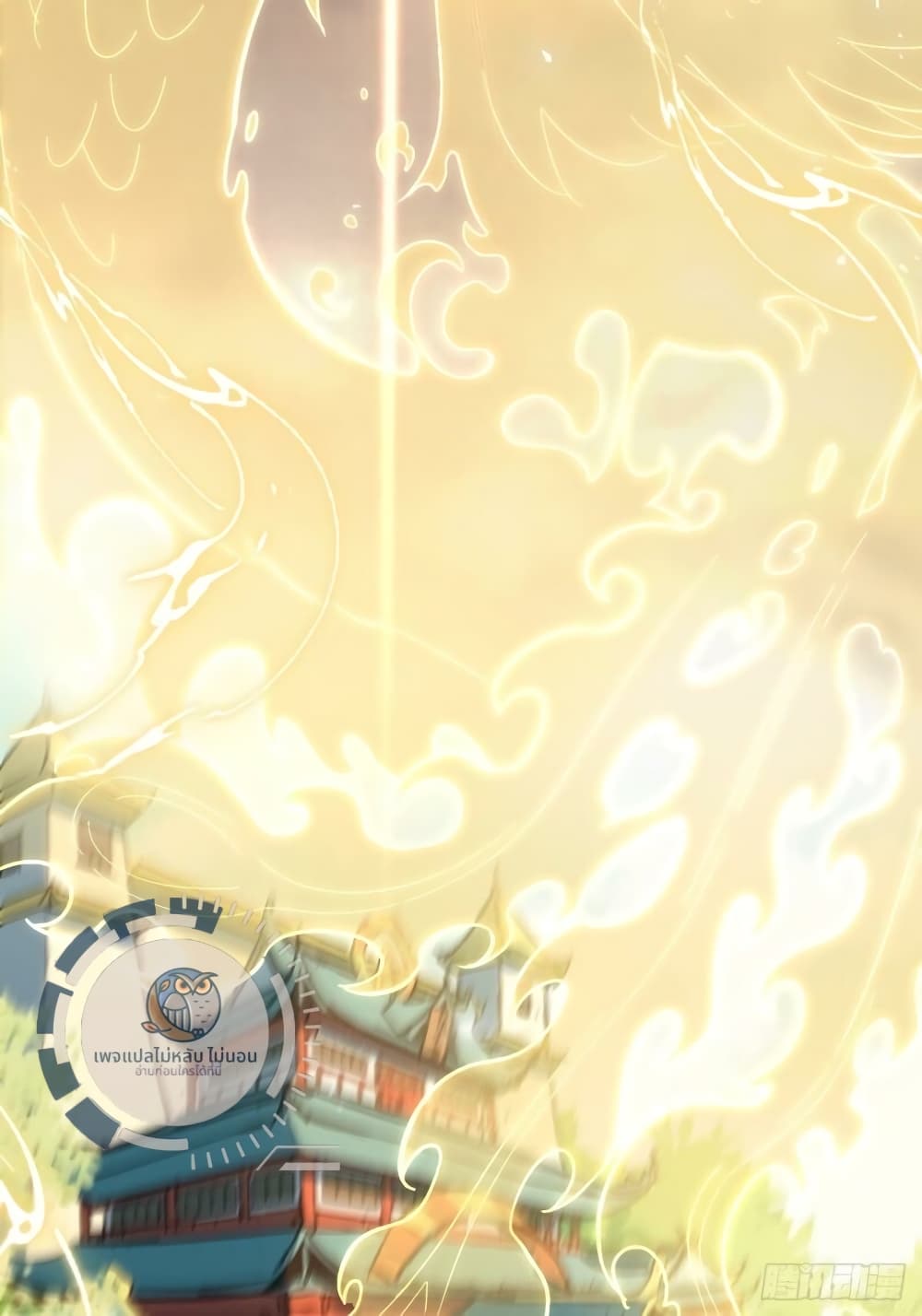 I Have A Check-In System And An Ancient Divine Physique. page 10
