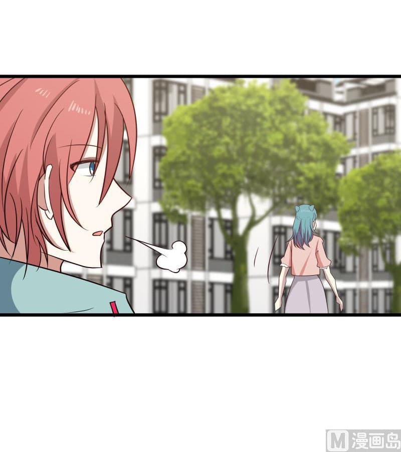 I Have a Dragon on My Body page 4