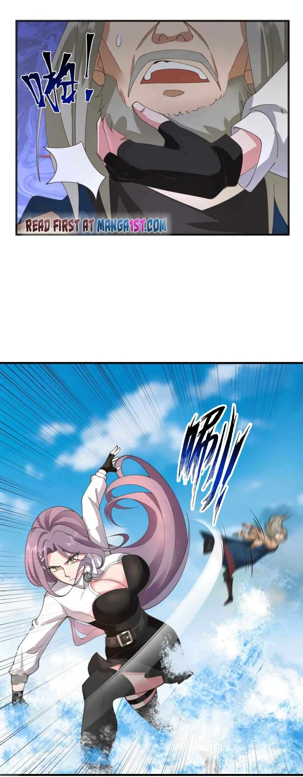 I Have a Dragon on My Body page 5