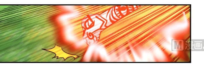I Have a Dragon on My Body page 8