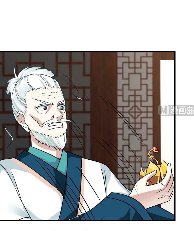 I Have a Dragon on My Body page 6