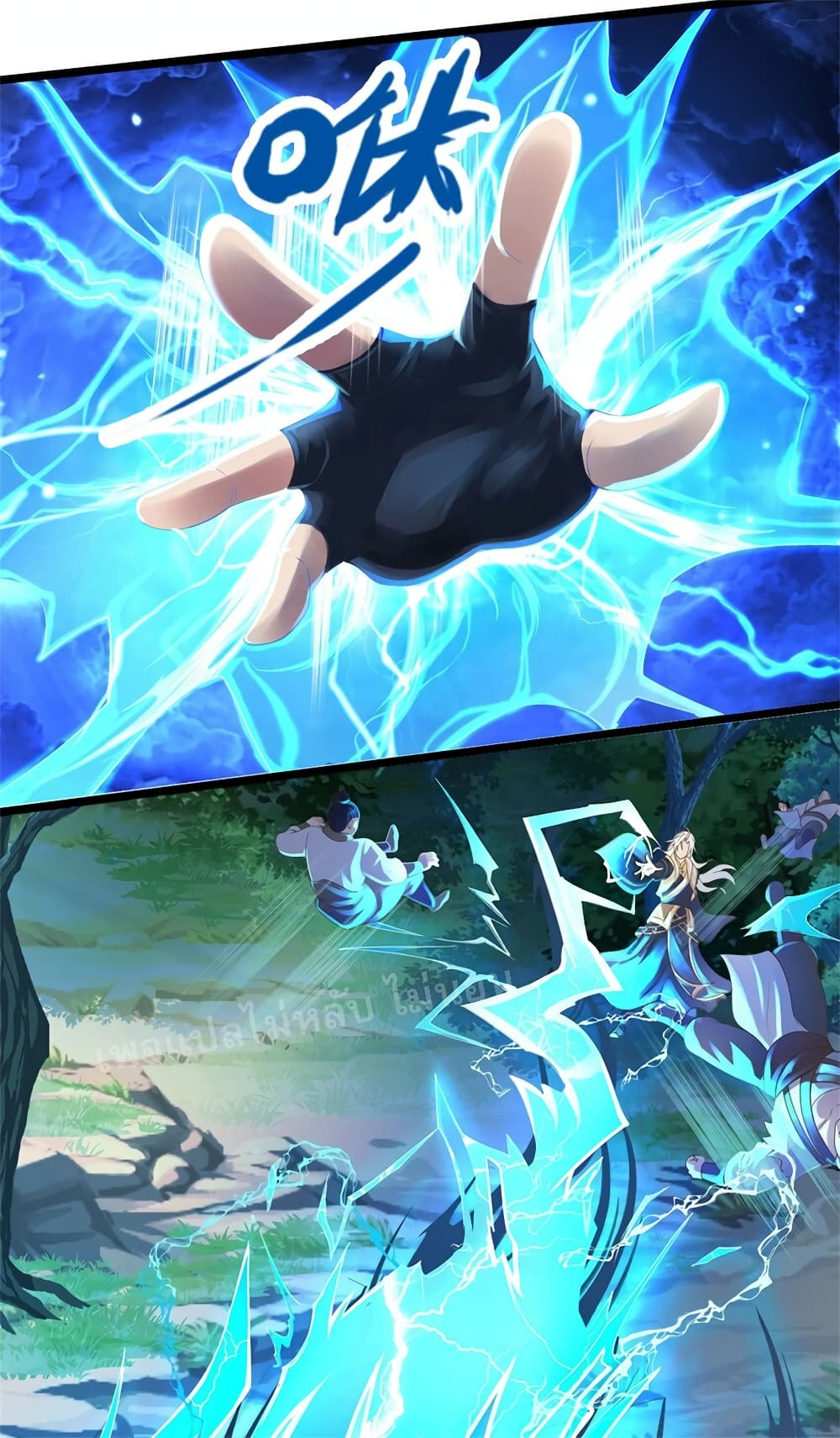 I Have a God-level System page 6