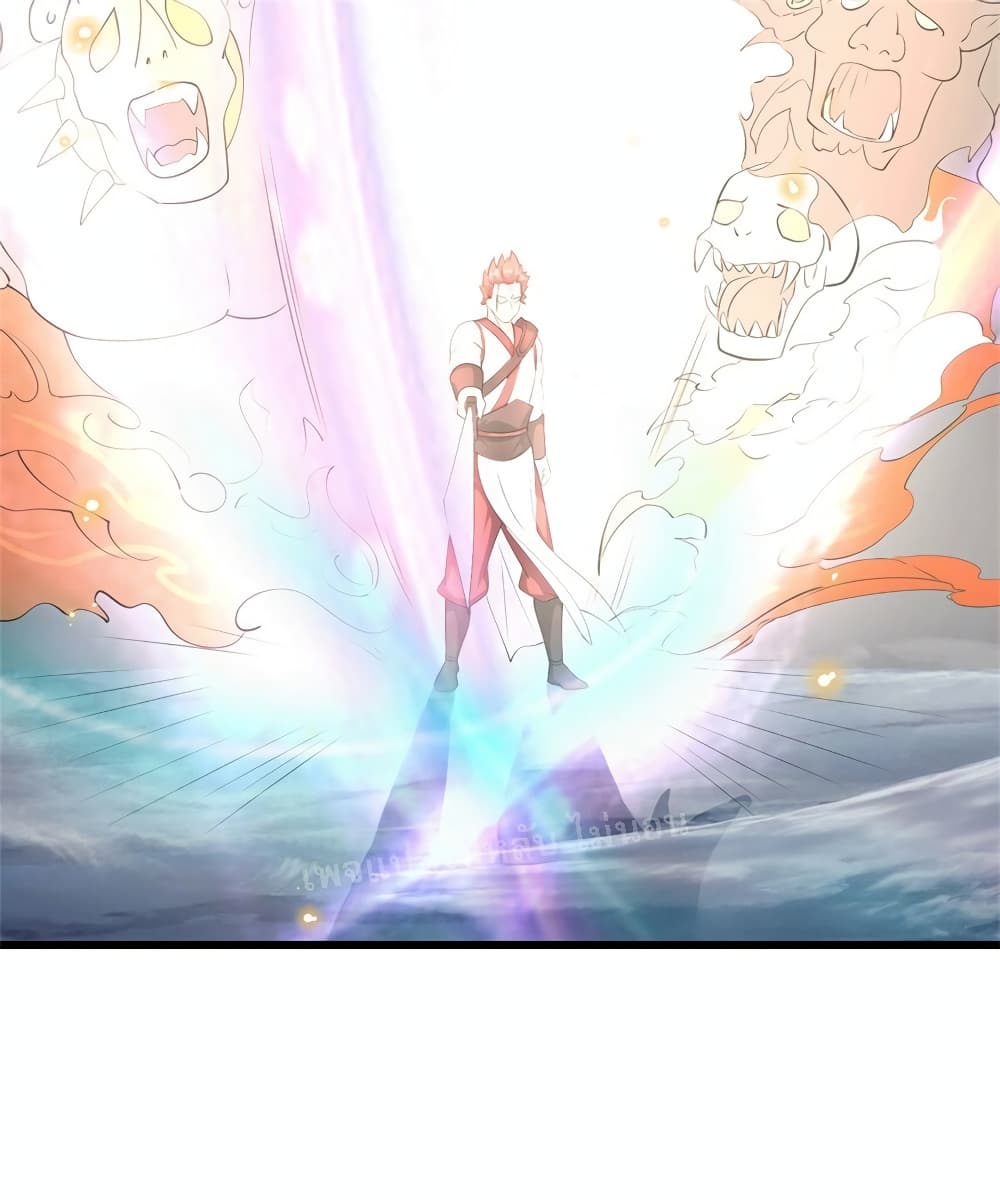 I Have a God-level System page 4